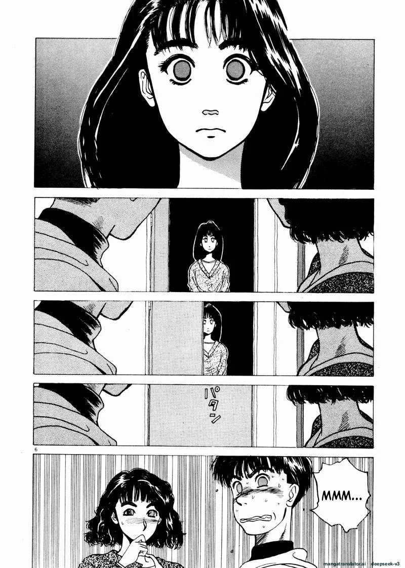 Tsurumoku Bachelor Dormitory Chapter 41 page 6 - 