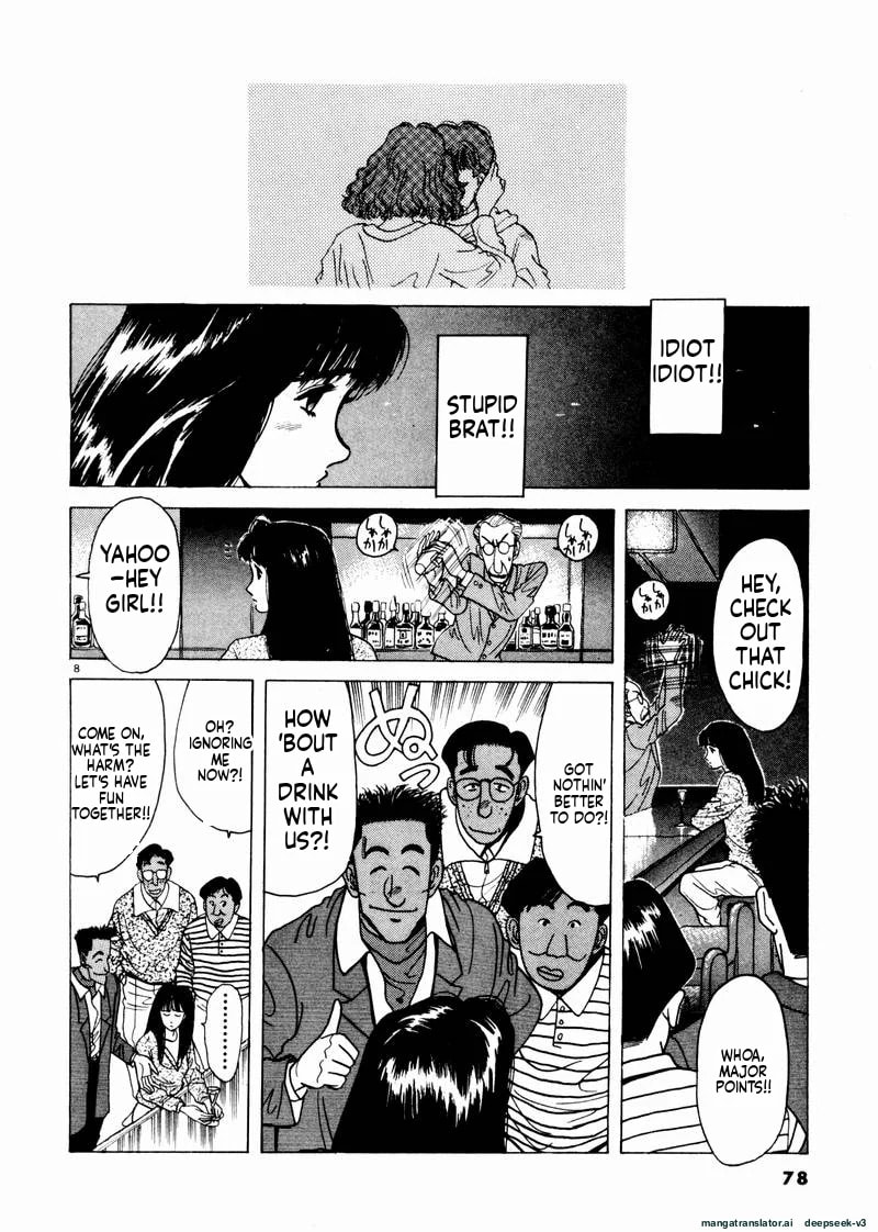 Tsurumoku Bachelor Dormitory Chapter 41 page 8 - 