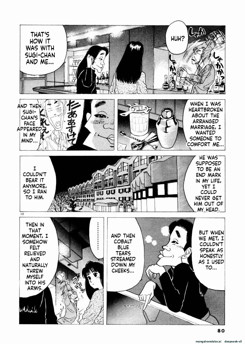 Tsurumoku Bachelor Dormitory Chapter 41 page 10 - 