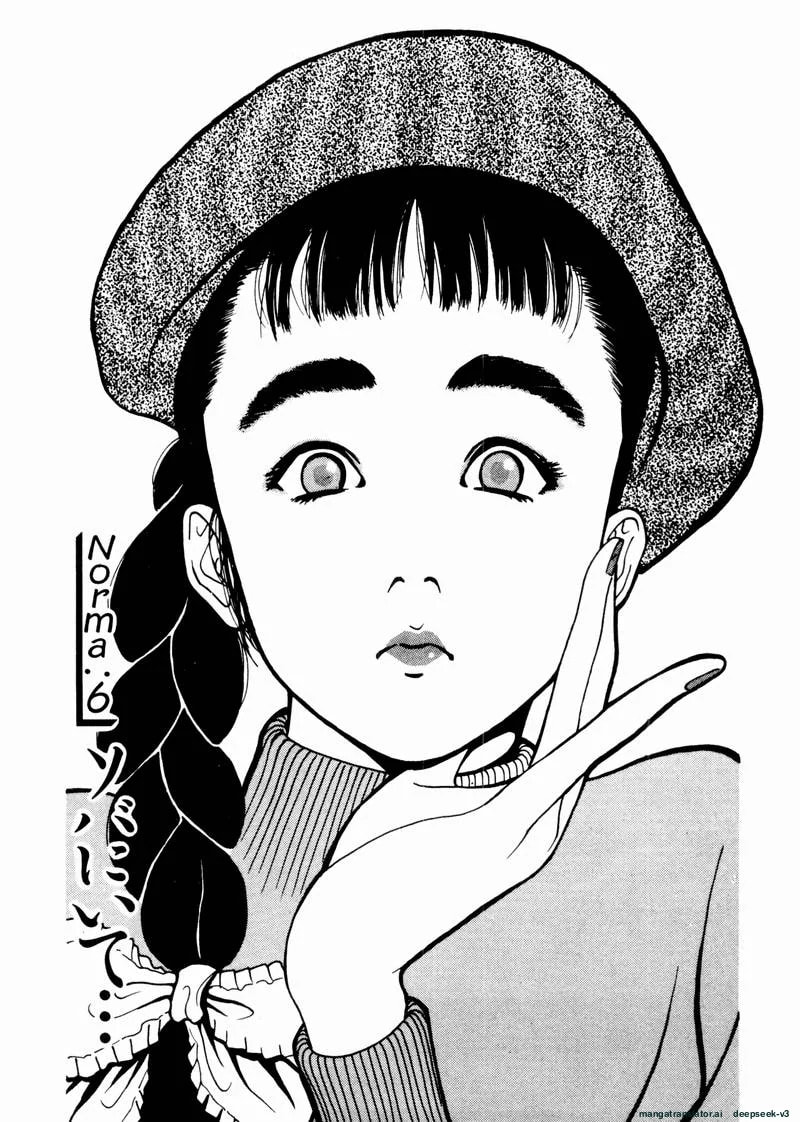 Tsurumoku Bachelor Dormitory Chapter 42 page 1 - 