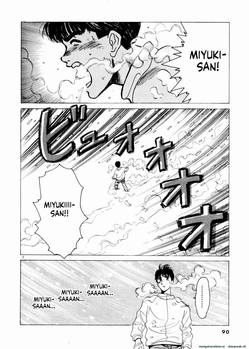 Tsurumoku Bachelor Dormitory Chapter 42 page 2 - 