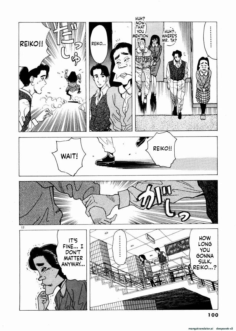 Tsurumoku Bachelor Dormitory Chapter 42 page 12 - 