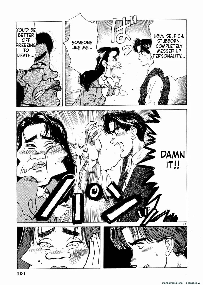 Tsurumoku Bachelor Dormitory Chapter 42 page 13 - 