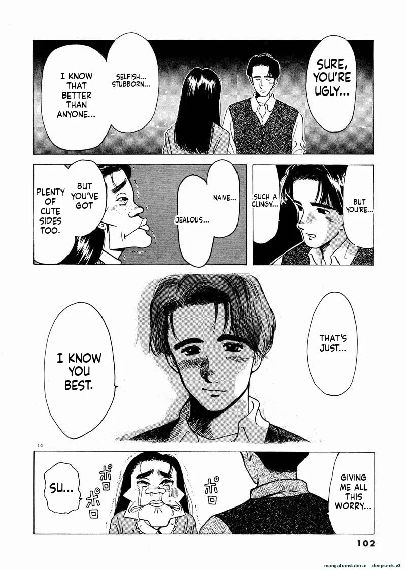 Tsurumoku Bachelor Dormitory Chapter 42 page 14 - 