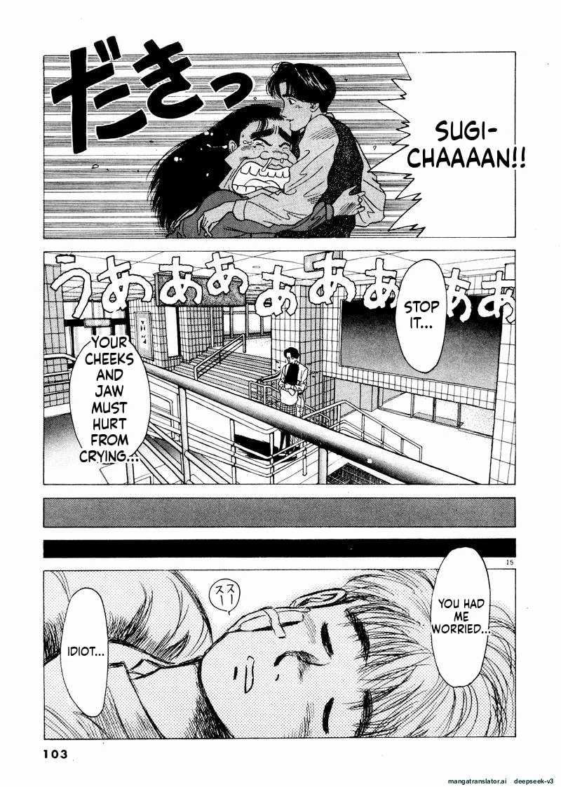 Tsurumoku Bachelor Dormitory Chapter 42 page 15 - 