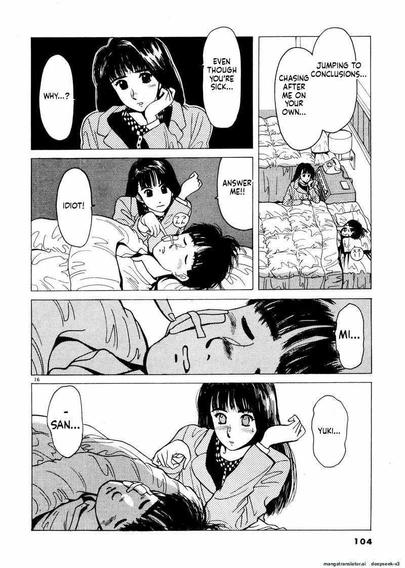 Tsurumoku Bachelor Dormitory Chapter 42 page 16 - 