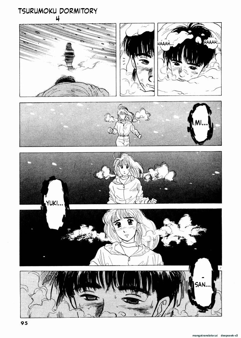 Tsurumoku Bachelor Dormitory Chapter 42 page 7 - 