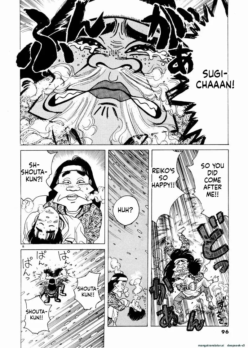 Tsurumoku Bachelor Dormitory Chapter 42 page 8 - 