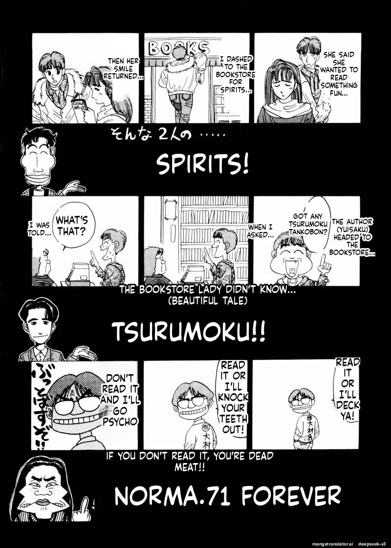 Tsurumoku Bachelor Dormitory Chapter 43 page 1 - 