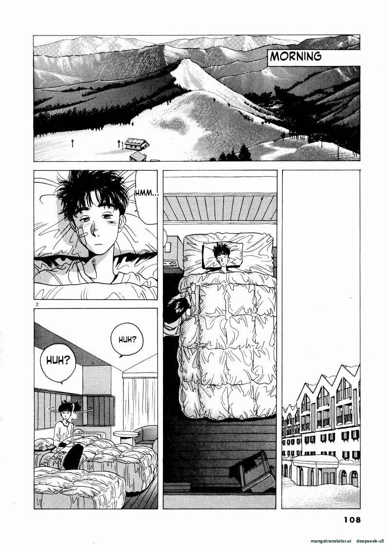 Tsurumoku Bachelor Dormitory Chapter 43 page 2 - 