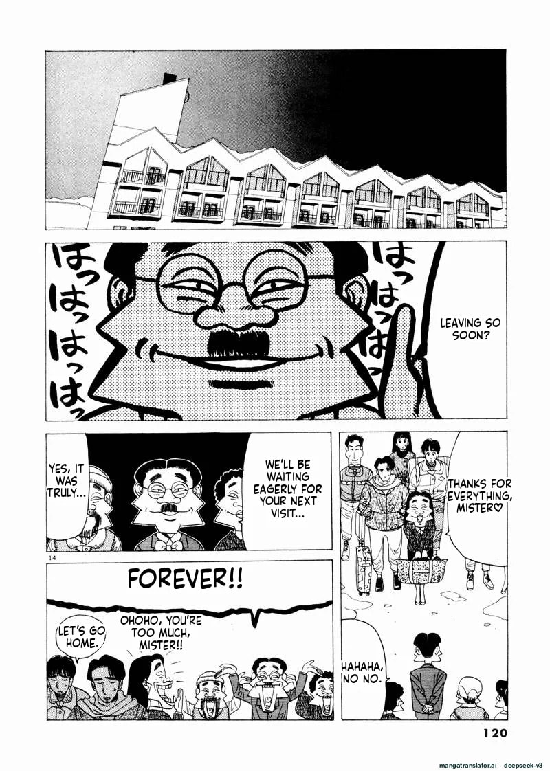 Tsurumoku Bachelor Dormitory Chapter 43 page 14 - 
