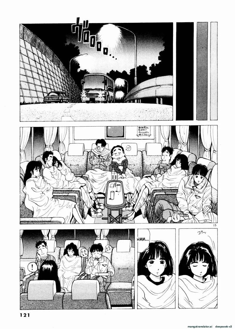 Tsurumoku Bachelor Dormitory Chapter 43 page 15 - 