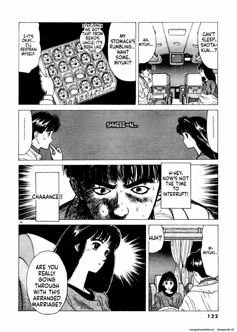 Tsurumoku Bachelor Dormitory Chapter 43 page 16 - 