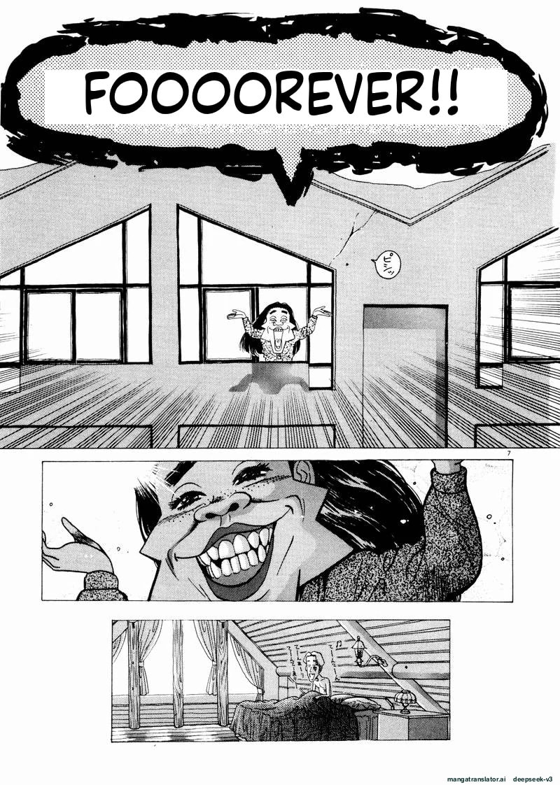 Tsurumoku Bachelor Dormitory Chapter 43 page 7 - 