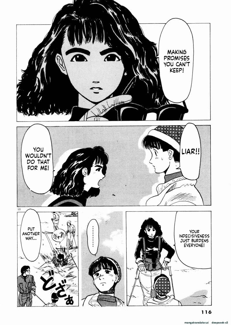 Tsurumoku Bachelor Dormitory Chapter 43 page 10 - 