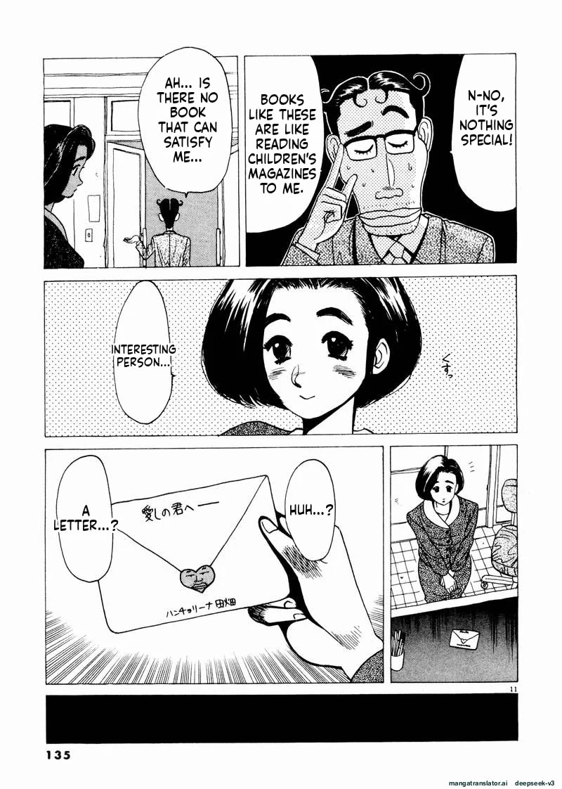 Tsurumoku Bachelor Dormitory Chapter 44 page 11 - 