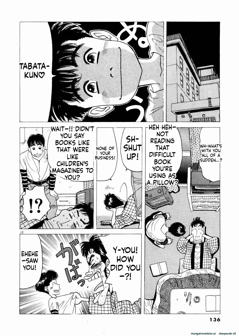 Tsurumoku Bachelor Dormitory Chapter 44 page 12 - 
