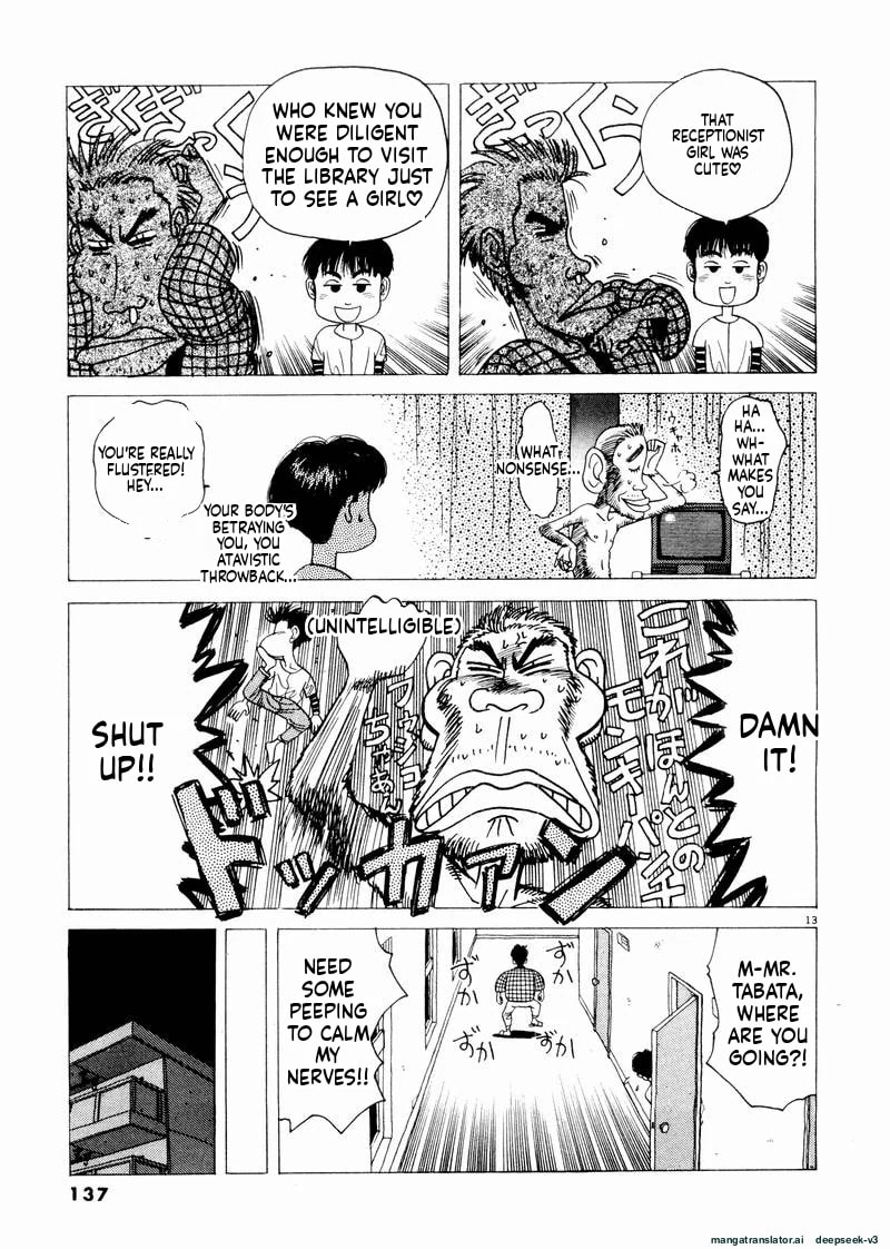 Tsurumoku Bachelor Dormitory Chapter 44 page 13 - 