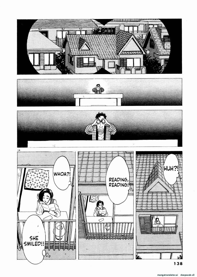 Tsurumoku Bachelor Dormitory Chapter 44 page 14 - 