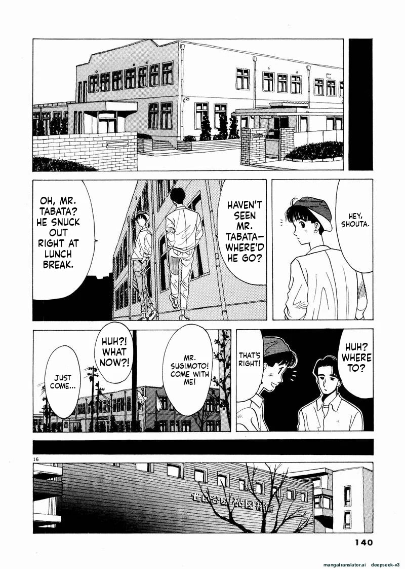 Tsurumoku Bachelor Dormitory Chapter 44 page 16 - 