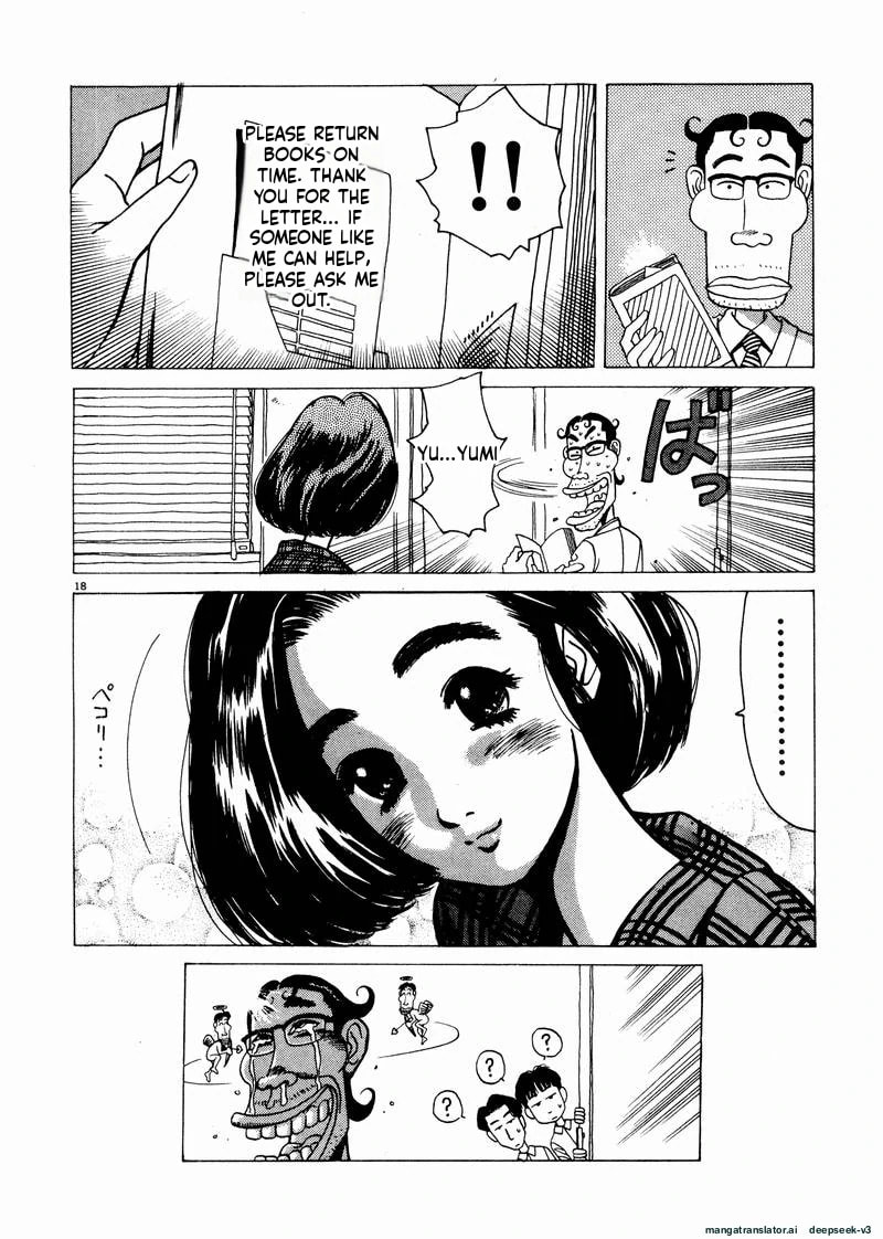 Tsurumoku Bachelor Dormitory Chapter 44 page 18 - 