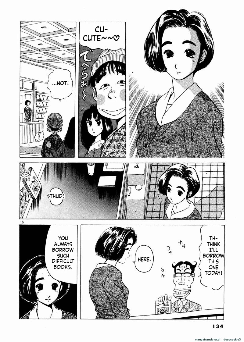 Tsurumoku Bachelor Dormitory Chapter 44 page 10 - 