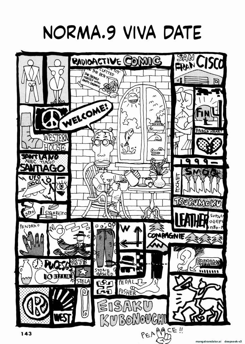 Tsurumoku Bachelor Dormitory Chapter 45 page 1 - 