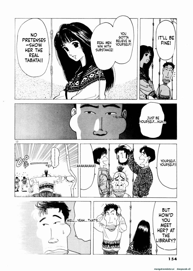Tsurumoku Bachelor Dormitory Chapter 45 page 12 - 