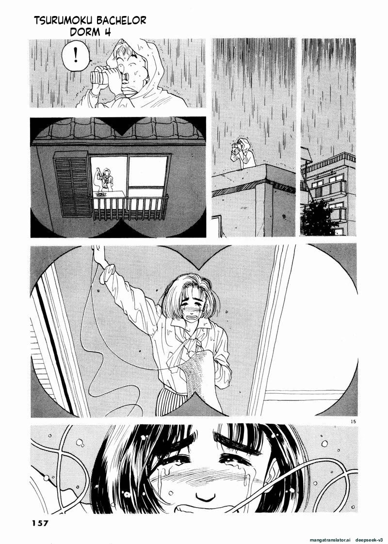 Tsurumoku Bachelor Dormitory Chapter 45 page 15 - 