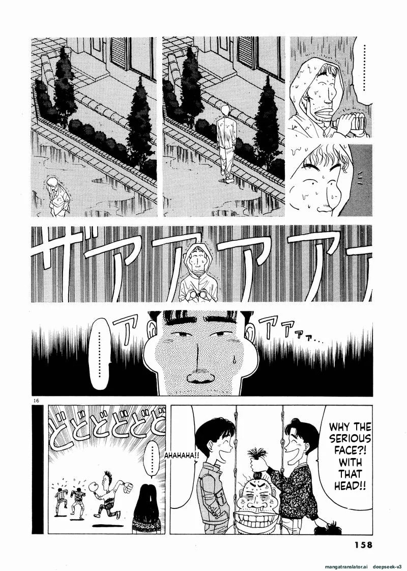 Tsurumoku Bachelor Dormitory Chapter 45 page 16 - 