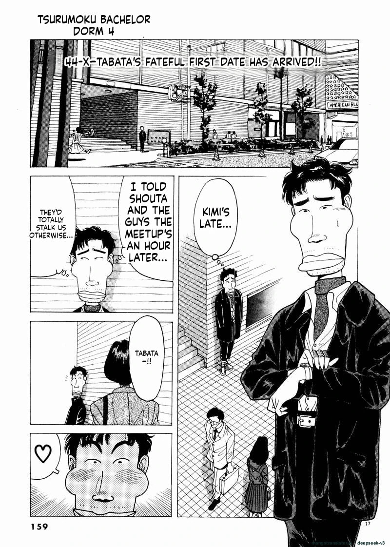 Tsurumoku Bachelor Dormitory Chapter 45 page 17 - 