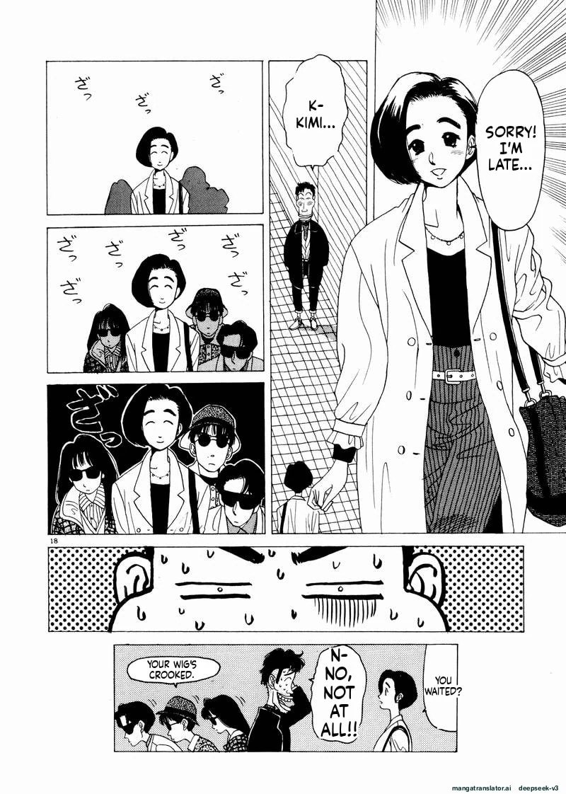 Tsurumoku Bachelor Dormitory Chapter 45 page 18 - 