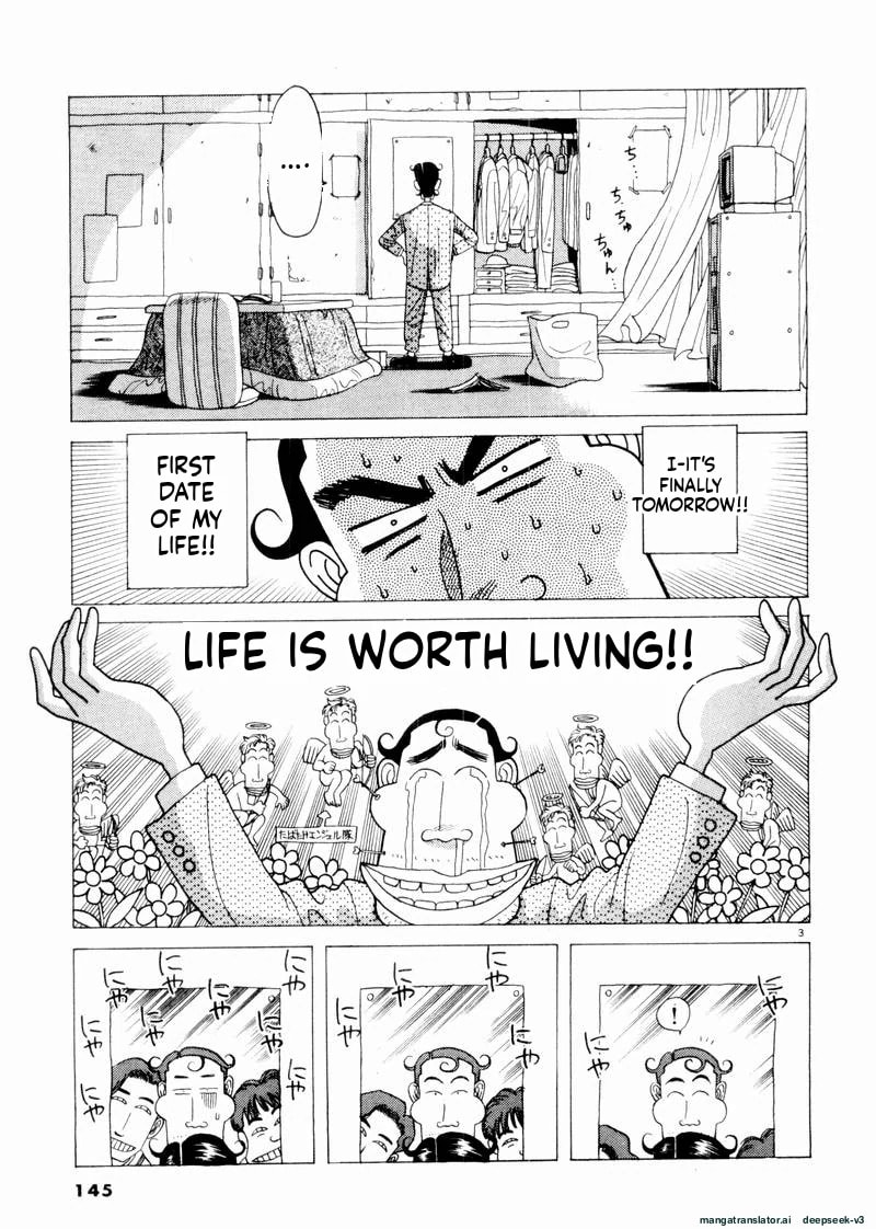 Tsurumoku Bachelor Dormitory Chapter 45 page 3 - 
