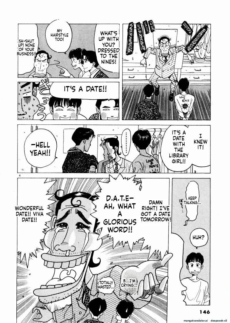 Tsurumoku Bachelor Dormitory Chapter 45 page 4 - 