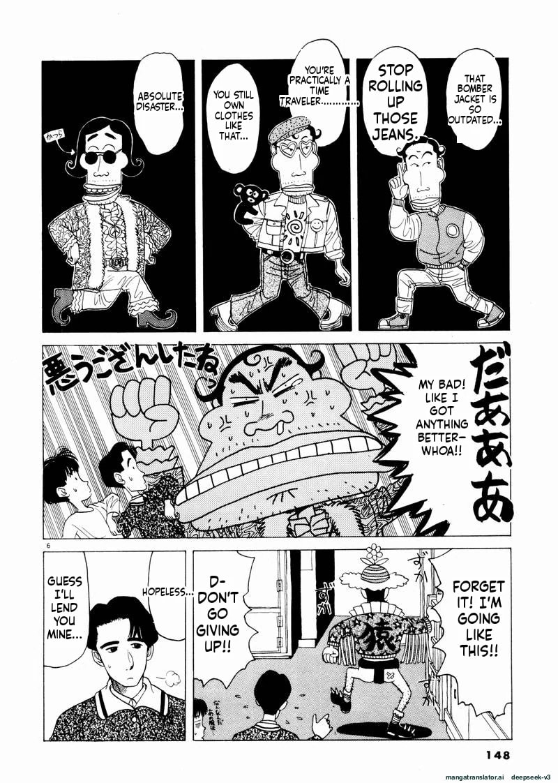 Tsurumoku Bachelor Dormitory Chapter 45 page 6 - 