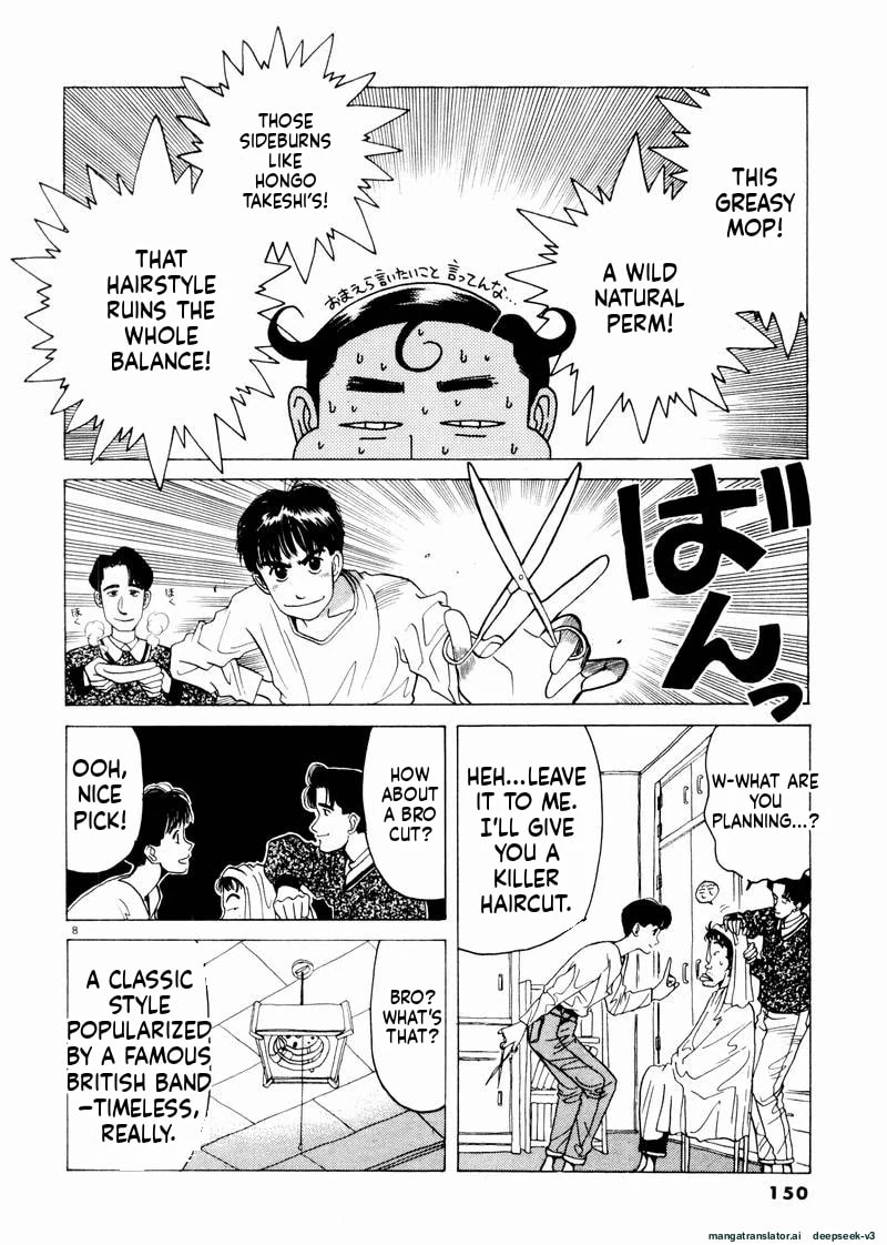 Tsurumoku Bachelor Dormitory Chapter 45 page 8 - 
