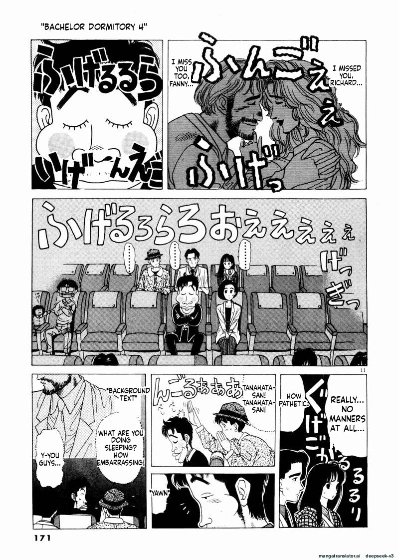 Tsurumoku Bachelor Dormitory Chapter 46 page 11 - 