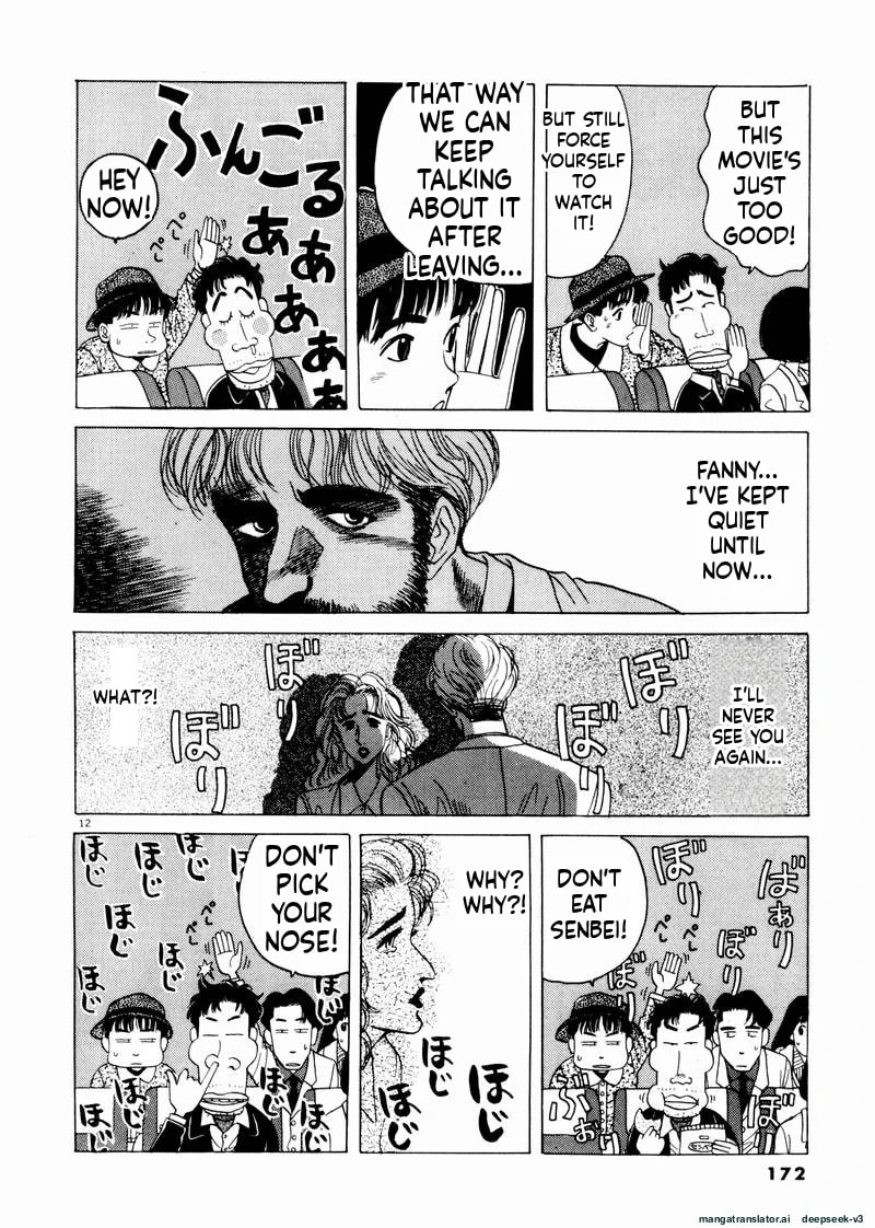 Tsurumoku Bachelor Dormitory Chapter 46 page 12 - 