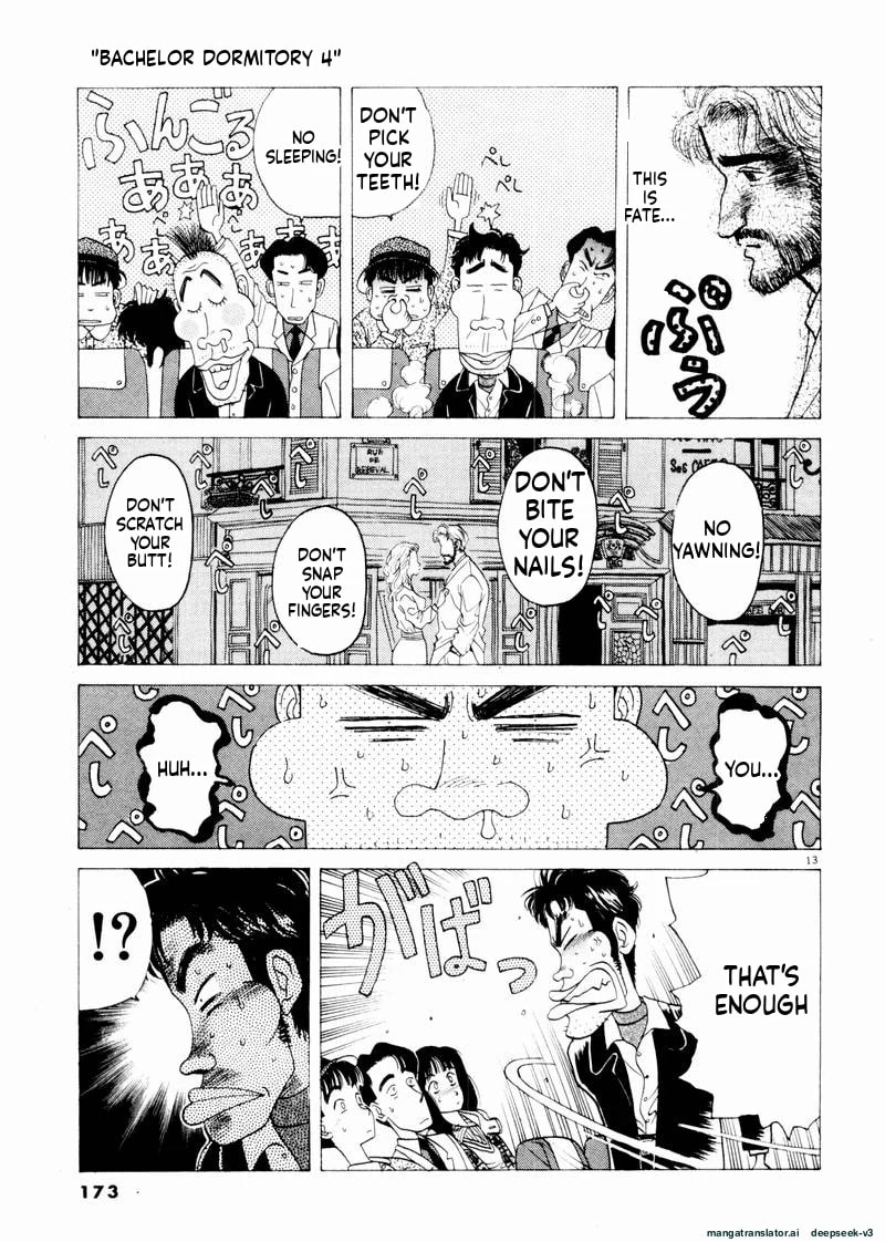 Tsurumoku Bachelor Dormitory Chapter 46 page 13 - 