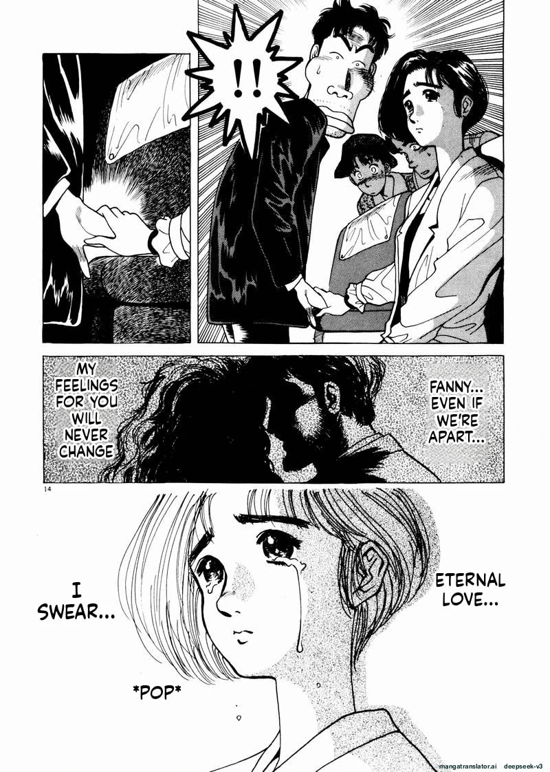 Tsurumoku Bachelor Dormitory Chapter 46 page 14 - 