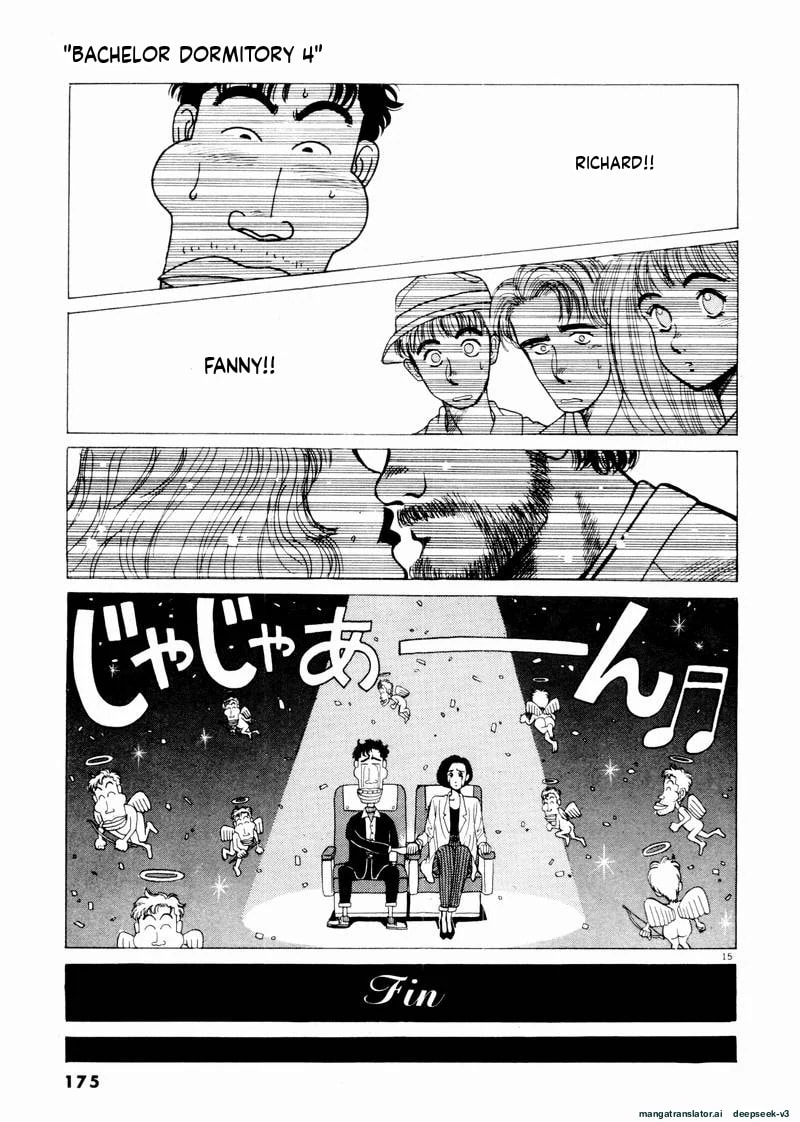 Tsurumoku Bachelor Dormitory Chapter 46 page 15 - 