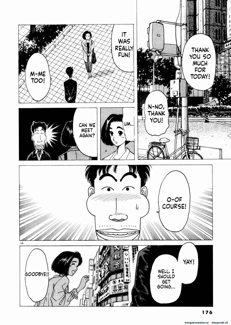 Tsurumoku Bachelor Dormitory Chapter 46 page 16 - 