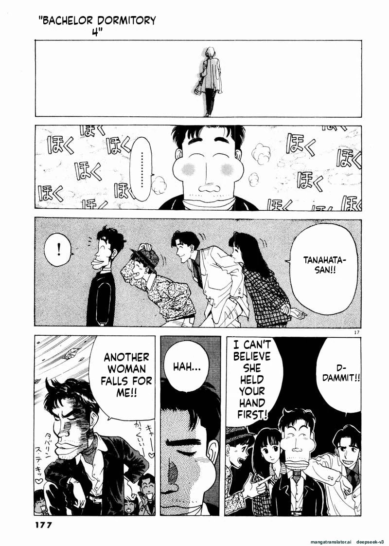 Tsurumoku Bachelor Dormitory Chapter 46 page 17 - 