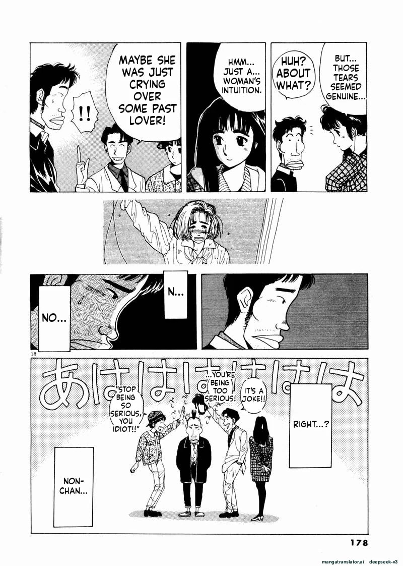 Tsurumoku Bachelor Dormitory Chapter 46 page 18 - 