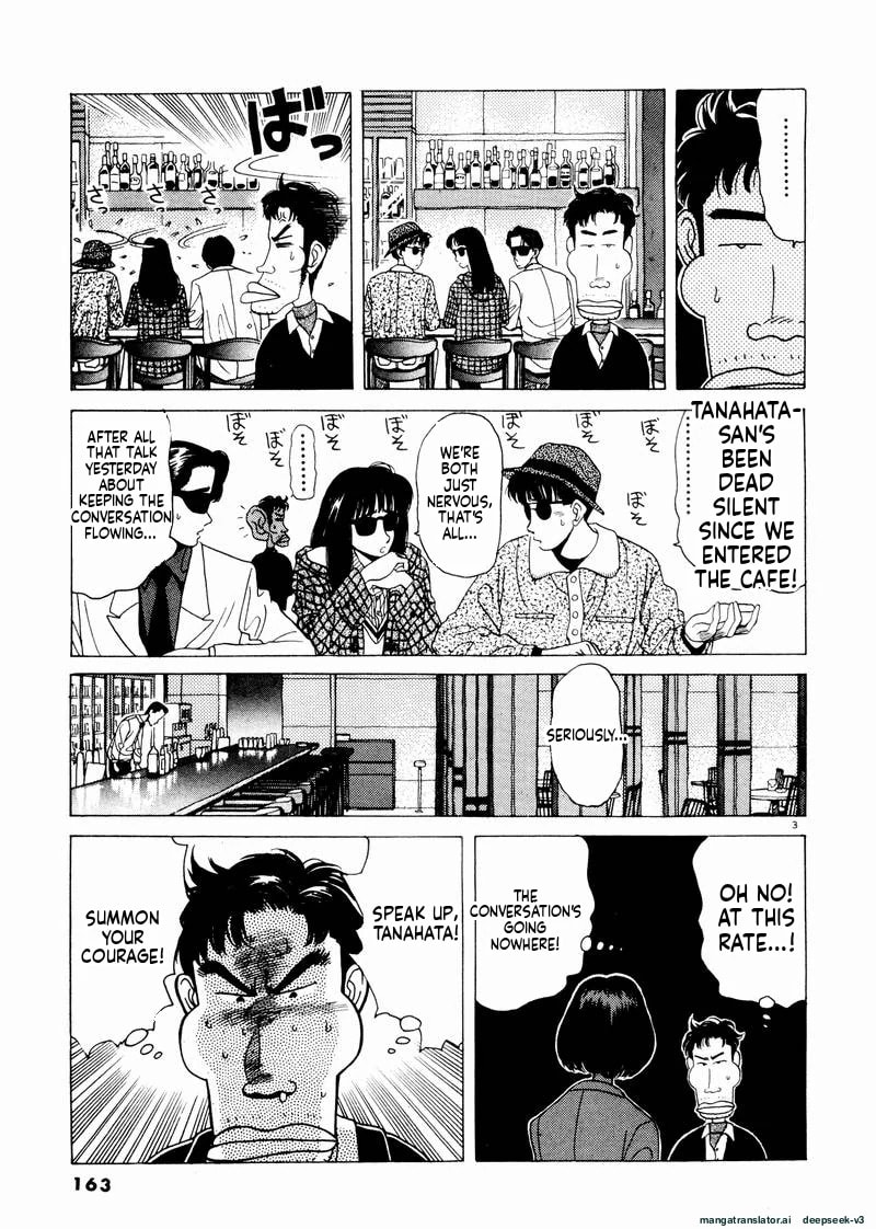 Tsurumoku Bachelor Dormitory Chapter 46 page 3 - 