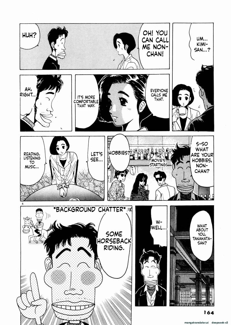 Tsurumoku Bachelor Dormitory Chapter 46 page 4 - 