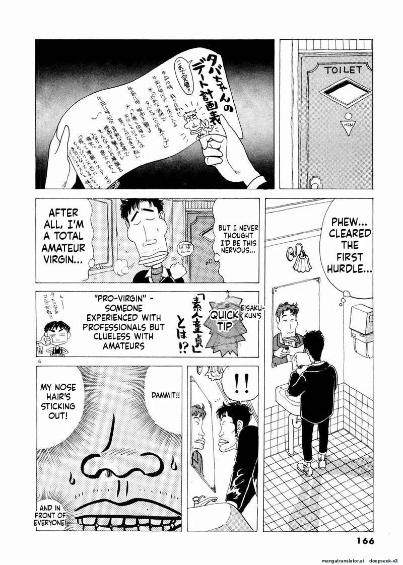Tsurumoku Bachelor Dormitory Chapter 46 page 6 - 