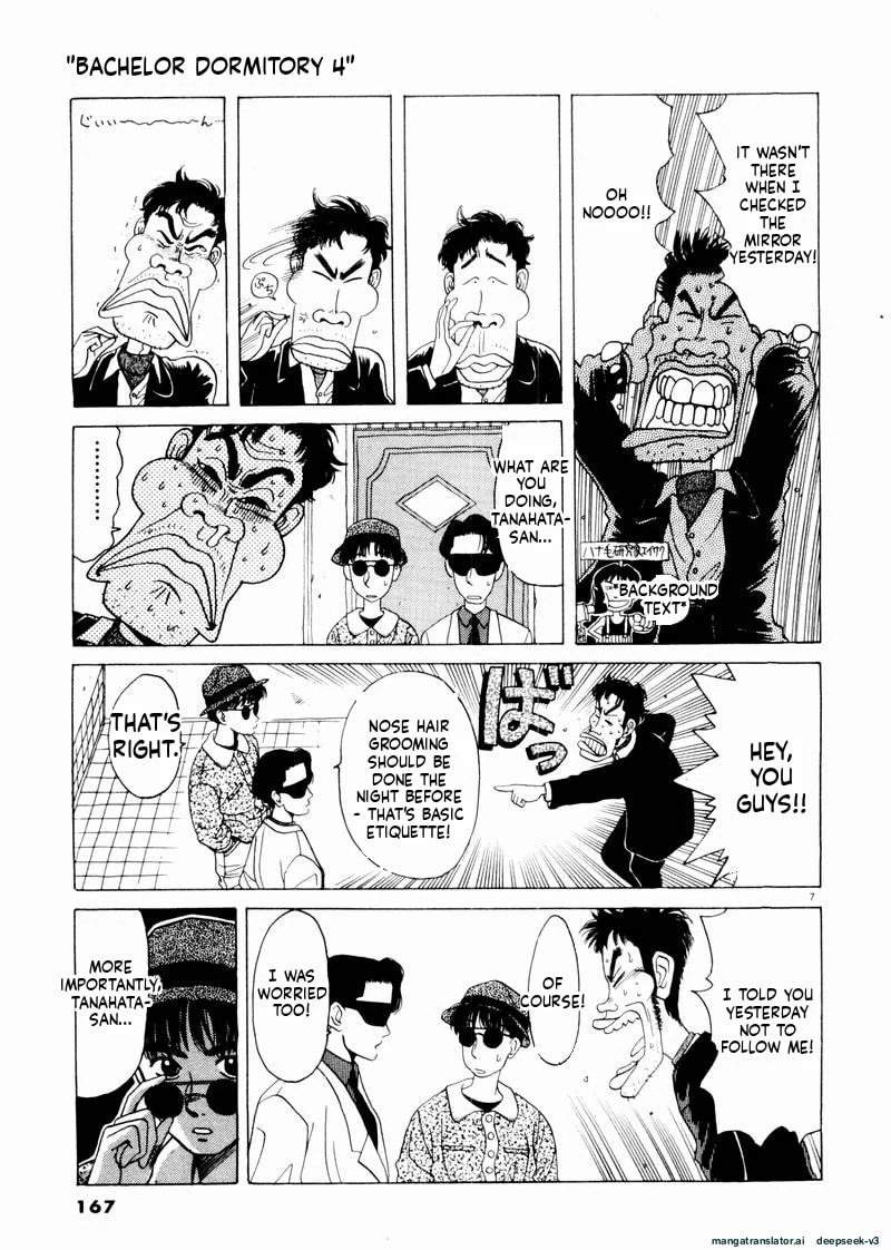 Tsurumoku Bachelor Dormitory Chapter 46 page 7 - 
