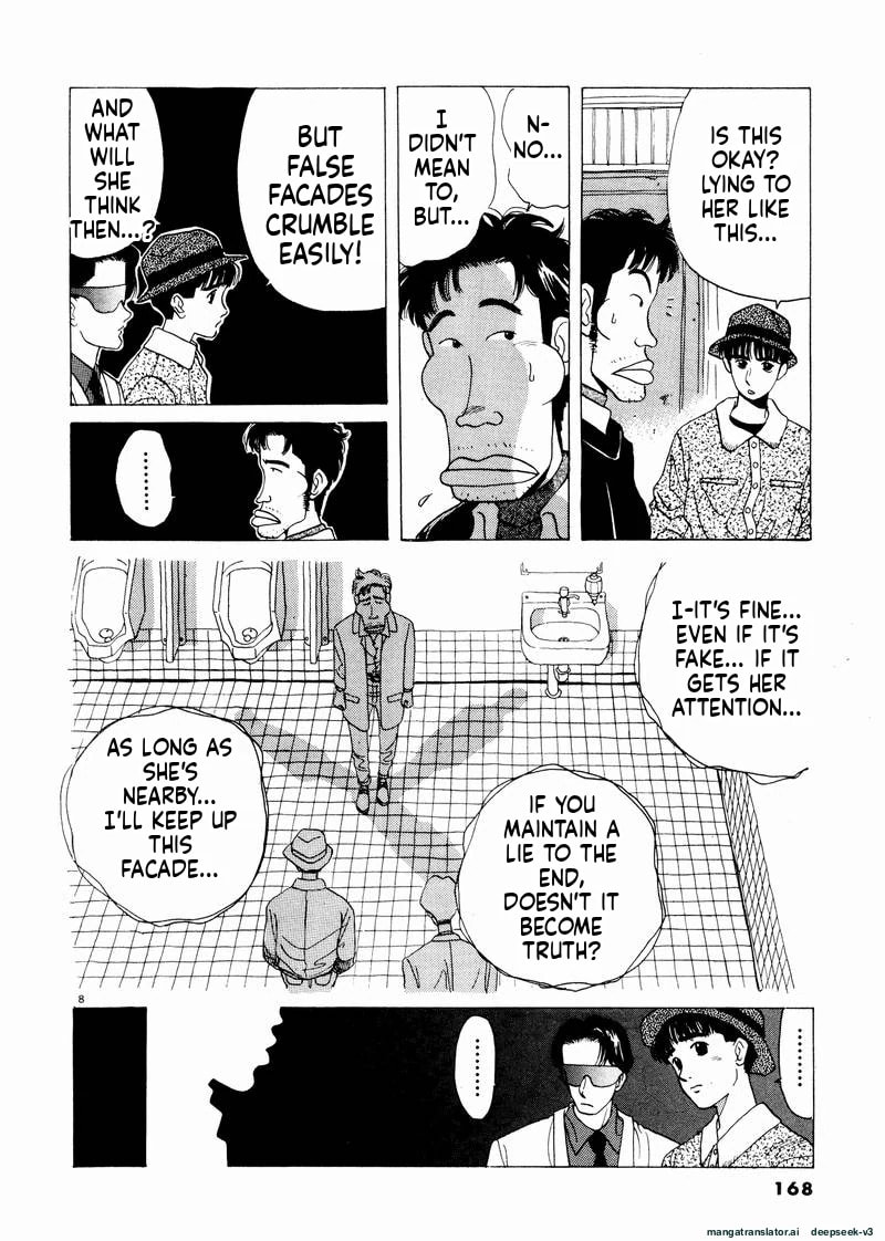 Tsurumoku Bachelor Dormitory Chapter 46 page 8 - 