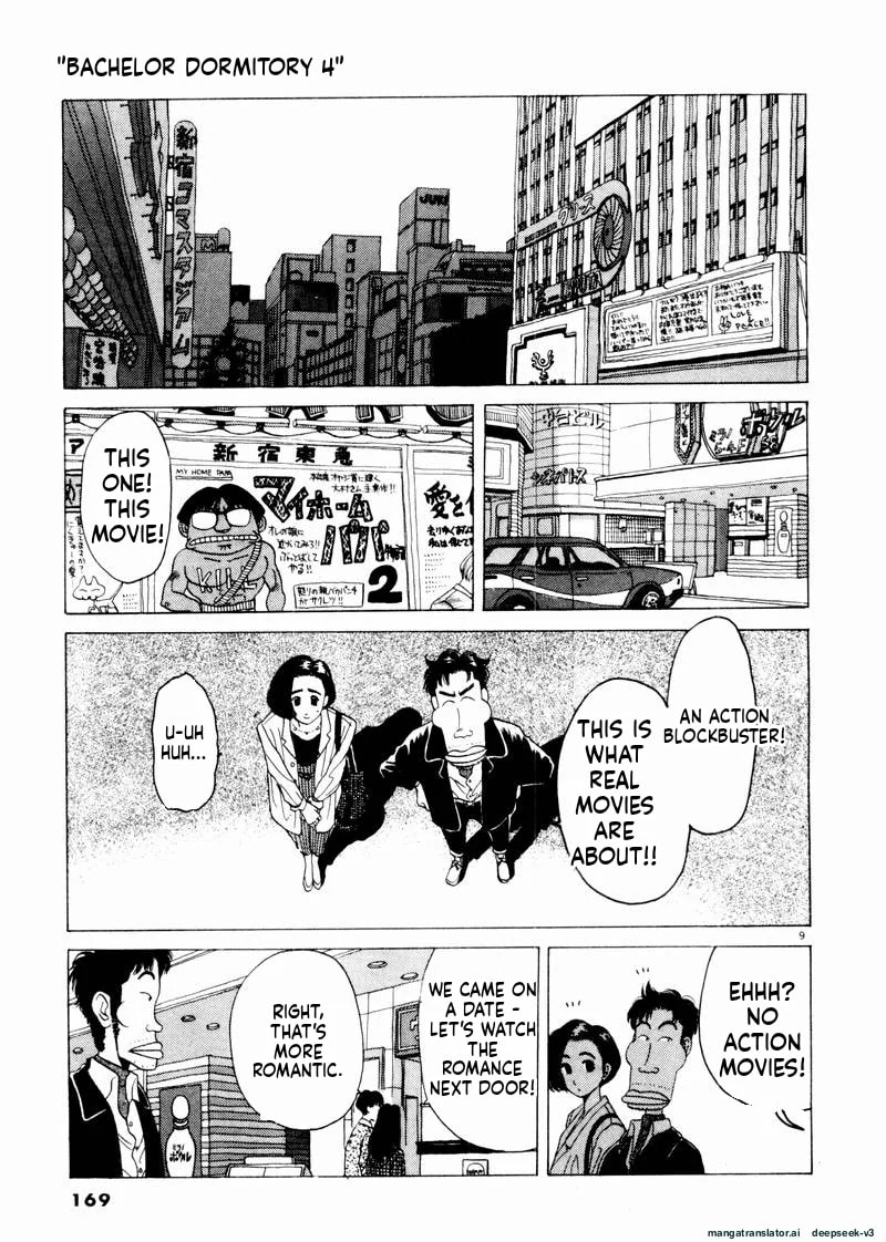 Tsurumoku Bachelor Dormitory Chapter 46 page 9 - 